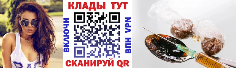 Продажа наркотиков Николаевск КОКАИН  Мефедрон  A PVP  АМФ  Бошки Шишки 