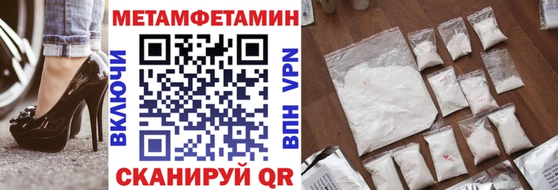 АМФЕТАМИН Розовый Николаевск