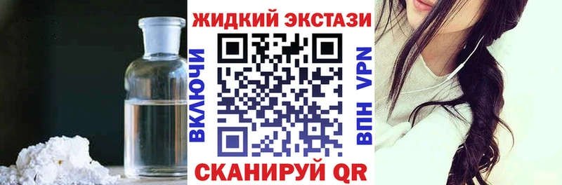 Бутират бутандиол  Николаевск 