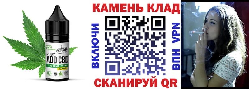 Cannafood марихуана  Николаевск 