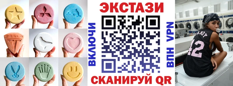 хочу наркоту  Николаевск  Экстази Дубай 