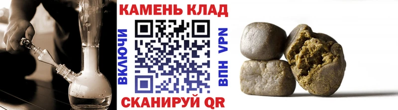 ГАШИШ VHQ  наркотики  Николаевск 