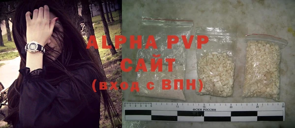 ALPHA-PVP Медвежьегорск