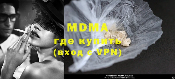 амф Новый Уренгой