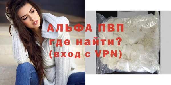ALPHA-PVP Медвежьегорск