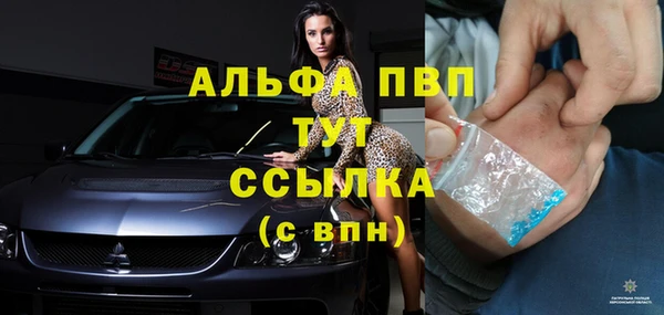 мескалин Орехово-Зуево
