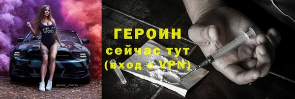 синтетический гашиш Медногорск