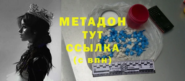 амф Новый Уренгой