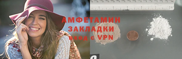 трава Магас