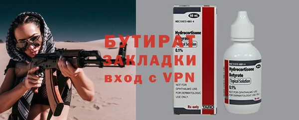 скорость Магадан