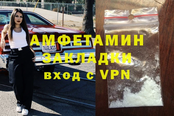 кокаин Майский
