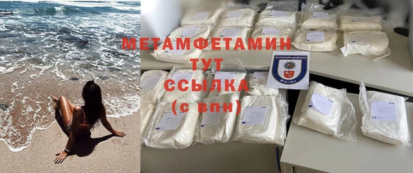 синтетический гашиш Медногорск