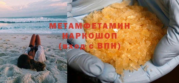 мескалин Орехово-Зуево