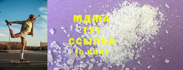 ALPHA-PVP Медвежьегорск