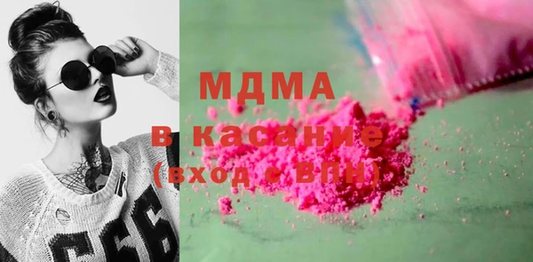 трава Магас
