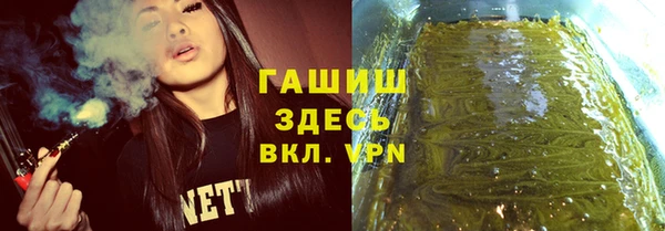 синтетический гашиш Медногорск