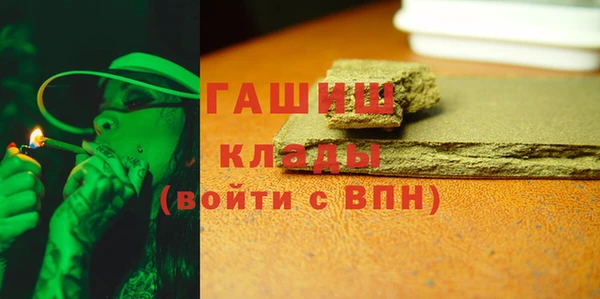 ALPHA-PVP Медвежьегорск