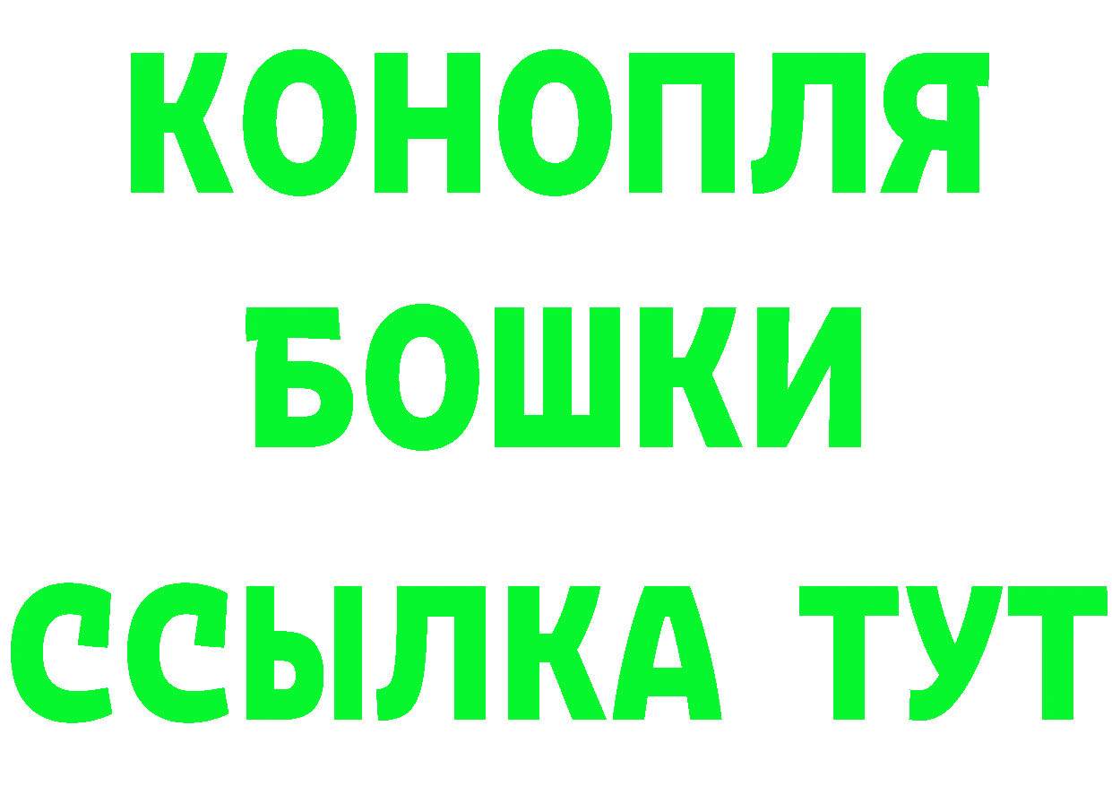 КЕТАМИН VHQ ССЫЛКА shop мега Николаевск