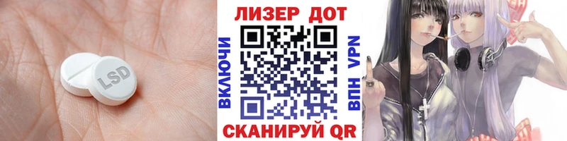 Лсд 25 экстази ecstasy  даркнет сайт  Николаевск 