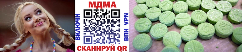 MDMA Molly  Николаевск 