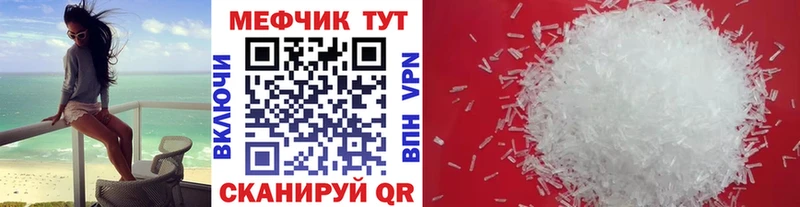 хочу наркоту  Николаевск  darknet наркотические препараты  Мефедрон mephedrone 