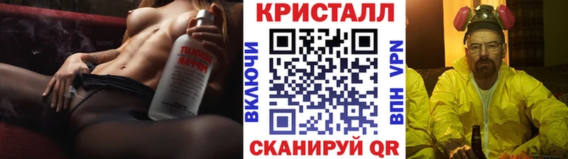 Метамфетамин Methamphetamine Николаевск