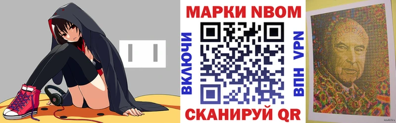 где найти наркотики  Николаевск  блэк спрут ссылка  Марки N-bome 1,8мг 