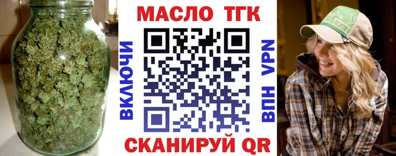 Дистиллят ТГК Wax Николаевск